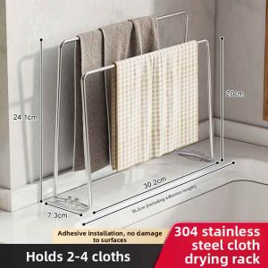Narrow 304 Stainless Steel Storage Rack