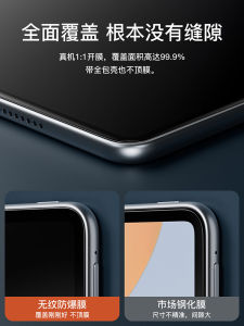 Ultra Clear Explosion Proof Huawei MatePad Tempered Glass Film Magnetic Attraction Paper Film Finger Print Resistant 12.2 Inch Protection Film