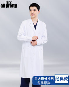Long Sleeve Lab Coat for Men and Women Cotton Material Ideal for Summer Polyester Blend Medical Student Workwear