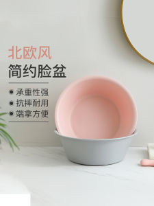 Thickened Large Size Face Washing Basin for Home Use Kitchen Laundry Basin Bathroom Washing Butt Basin with Matte Surface