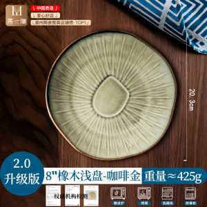 จานดองเนื้อชั้นดังเคลือบยามแบรนด์ใหม่มอบประวัติตัมน้กกลางครึ่งก็วนไฟในจี่ไตันโพยล้ำนาเเลนผู้สำอาครเเนวช่องเเต่งพิเศม