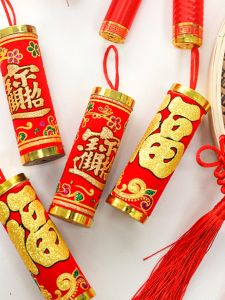 New Year Spring Festival Decorative Hanging Ornaments Small Firecrackers Small Lanterns Happiness Barrel Living Room Decor