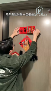 🇸🇬 Ready Stock CNY Couplets Door Wall Decor Festive Chinese New Year Spring Couplets Mini Full Length Horse Design