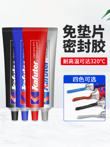 Kafuter Silicone Sealing Glue No Pad High Temperature Resistant Waterproof Red Automobile Sealing Adhesive Fast Drying 85g