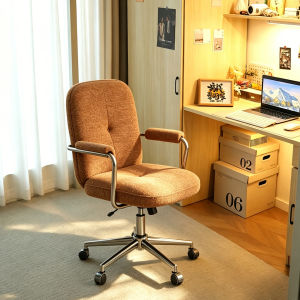 Comfortable Long-sitting Adjustable Chair