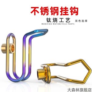 Đồ Dùng Xe Máy Đồ Dùng Bảo Dưỡng Mũ Bảo Hiểm Đồ Dùng Trang Trí Xe Máy Đồ Dùng Xe Máy Mới Châu Đại Dương Honda NS125LA Đồ Dùng Xe Máy