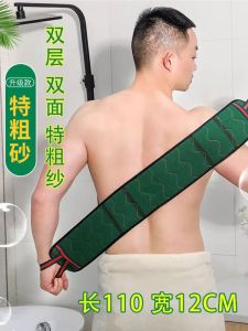 Double-Sided Long Bath Towel Back Scrubbing Towel Powerful Exfoliating Sponge for Adults Mud-Removing No Need for Assistance