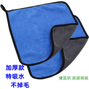 ผ้าเช็ดทำความสะอาดพื้นแบบหนาไม่หลุดเส้นใยไม้ฟอกผ้าฝ้ายสำหรับใช้ในบ้าน ผ้าเช็ดกระจก ผ้าเช็ดโต๊ะ เครื่องมือทำความสะอาด