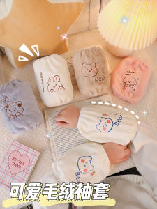 ถุงแขนกันเปื้อนลายการ์ตูนน่ารักสำหรับผู้หญิงในฤดูใบไม้ร่วงและฤดูหนาว ถุงแขนกันเปื้อนสำหรับงานออฟฟิศ ถุงแขนกันเปื้อนสั้นสำหรับผู้ใหญ่ ปกแขน