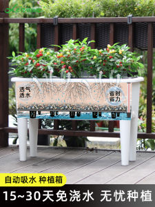 Balcony Vegetable Planting Handy Gadget Family Vegetable Special Planting Box High Foot Large Flower Pot Outdoor Ceiling Rectangular Kitchen Sink