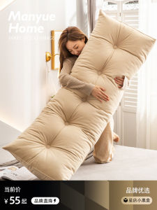 Nordic Style Soft Covered Happiness Bedside Pillow Backrest Tatami Detachable Cover Long Rectangle Home Textile Pillow