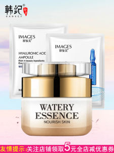 Hankey Luxury Moisturizing Essence Cream 50g Student Skin Nourishing Hydrating Face Cream Winter Protection Skin Moisturizing Pore Minimizing