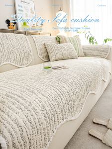 French Simple Style Cool Ice Silk Slip-Resistant Sofa Cover