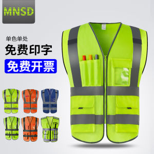 MNSD Reflective Safety Vest Complex Style Construction Tunnel Work Clothing Breathable Jacket Customizable Printing