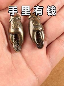 Lucky Copper Keychain with Crab Clamp Pendant Pure Brass Creative Gift Festive Supplies Hand Holding Money Attracting Wealth