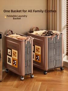Kaman | Retro Foldable Dirty Clothes Storage Basket Large Capacity