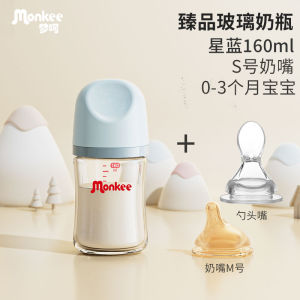 Baby Glass Bottle 160ml Water Feeding Anti-Foaming Breast Milk Simulation Newborn Baby Drinking Bottle for 0-6 Months Old