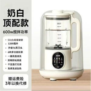 Automatic Soundless Juicer Blender Home Use Small Size Integrated Multi-Function No Straining Required Easy to Clean