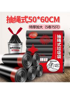 Túi Rác Bằng Nhựa Dày Có Dây Rút 28cm Túi Rác Nhà Bếp Có Khóa Tự Động Túi Rác Cầm Tay Dùng Trong Gia Đình Túi Rác Dùng Một Lần