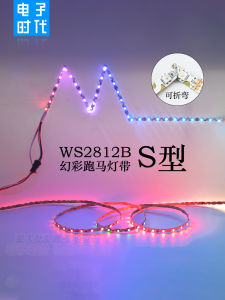 Đèn LED Màu Đầy Đủ Có Thể Gập Lại Hình Chữ S 5V WS2812B Tích Hợp IC 12V Dải Đèn LED Trang Trí Nhà Cửa