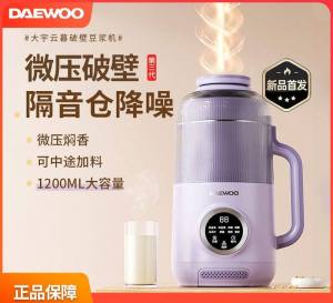 【2024 New Upgraded-1.2L 】Daewoo Micro Pressure Wall Breaking Machine 0.8L/1.2L Household Soy Milk Machine Automatic Free Cooking Daewoo Wall Breaking Machine