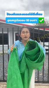 【แถมตัวล็อคสแลน】ขายตรงจากโรงงาน สแลนกันแดด หลายสีสัน สีเบจ สีฟ้าสแลนกรองแสง 90%/100%(2mX25m/50m/100m) สแลนบังแดด กรองแสงผ้าสแลม12เข็ม โรงเรือน โรงรถ ลานบ้าน