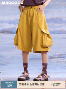 Madgood Neutral Cotton Worksite Five-Quarter Casual Pants Tapered Color Block Street Style Loose Fit Comfortable Breathable