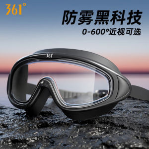 361 Degree Large Frame Swimming Goggles Womens Diving Glasses Anti-Fog High Definition for Beginners with Prescription Cap Set