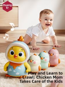HUANGER | Early Education Development Toy for Crawling Head Lifting Practice