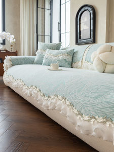 French Vintage Non-slip Lace Edge Sofa Cover