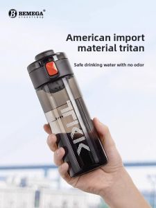 Bemega | Durable Food-Grade Tritan Water Bottle