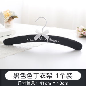 European Style Flocking Clothes Hanger Adult Use No Trace Non-Slip Fabric Covered Sponge Coat Hook for Home Use And Clothing Stores