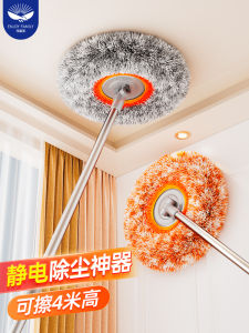 Sunflower Extendable Mop Coral Fleece Cleaning Tool for Ceiling Dust Removal And Wall Sweeping Manual Stainless Steel Handle