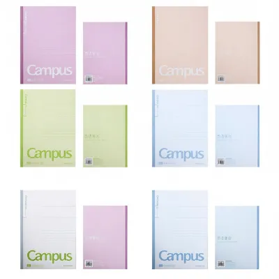 KOKUYO | Durable Comfortable Notebook A5/B5