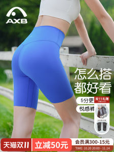 High-Waist Yoga Pants Five-Quarter Length Bare Sensation Womens Outdoor Wear Professional Brand Cycling Sports Fitness Shorts