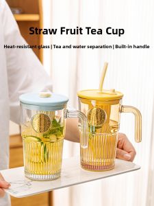 NERVISHI | Glass Straw Cup for Coffee Fruit Tea and Brewing