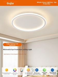 GUJIA | Round Ultra-Thin LED Creamy Style Ceiling Light