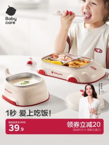 Bát Ăn Cho Bé Babycare Có Chia Ngăn Bát Ăn Bổ Sung Cho Trẻ Sơ Sinh Thìa Học Ăn Đồ Dùng Ăn Uống Bằng Thép Không Gỉ Dùng Tại Nhà