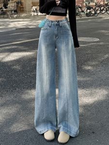 กางเกงยีนส์ทรงหลวมเอวสูงขากว้างสำหรับผู้หญิง กางเกงขายาวทรงตรงเอวยางยืด ทรงหลวม ทรงเข้ารูป ทรงฤดูใบไม้ผลิ 2025