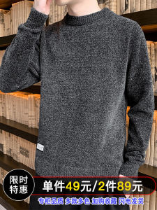 เสื้อสเวตเตอร์คอกลมแขนยาวทรงสลิมฟิตสำหรับผู้ชาย เสื้อคลุมกันหนาวแบบสวมหัว แฟชั่นฤดูใบไม้ผลิและฤดูใบไม้ร่วง ผ้าฝ้ายผสมโพลีเอสเตอร์