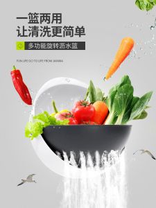 Rotating Double Layer Plastic Vegetable Washing Basin Drain Basket Multi-Function Rice Washing Dishwashing Kitchen Basket