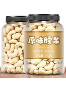 Raw Roasted Salted Cashews 500g