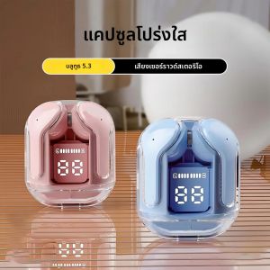 ชุดหูฟังบลูทูธไร้สายโปร่งใสในหูลดเสียงรบกวนหูฟังเกมสมาร์ทจอแสดงผล Touch Control หูฟังสเตอริโอ