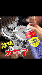 450ml Pelumas anti karat cairan rust remover Dapat membersihkan karat pada besicromealumuniumdll