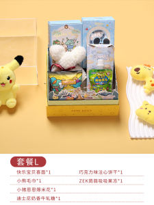 Baby Full Month Celebration Cake Box Baby 100 Day Anniversary Birth Celebration Snack Gift Box Sugar Free Biscuits Pastry