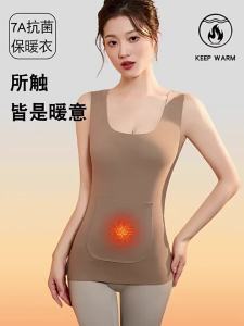 MiiOW | Dây Đai Hỗ Trợ Vùng eo Ấm Áp
