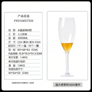 Creative Wedding Beer Mug Large Capacity