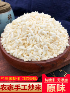 Farmhouse Handmade Fried Rice Bulk Original Hubei Tianmen Specialty Cooked Glutinous Rice Popcorn Rice Oil Tea Tea