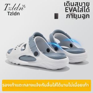 TZLDN | Anti-slip Anti-odor Men Slippers