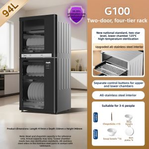 Midea | Commercial Cutlery Disinfection and Drying Cabinet 450L